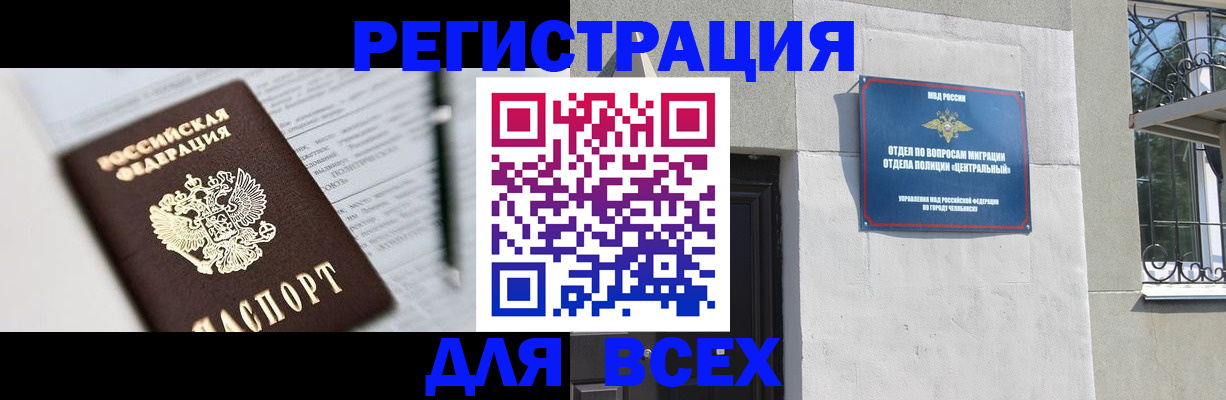 временная регистрация гарантия в Вяземском